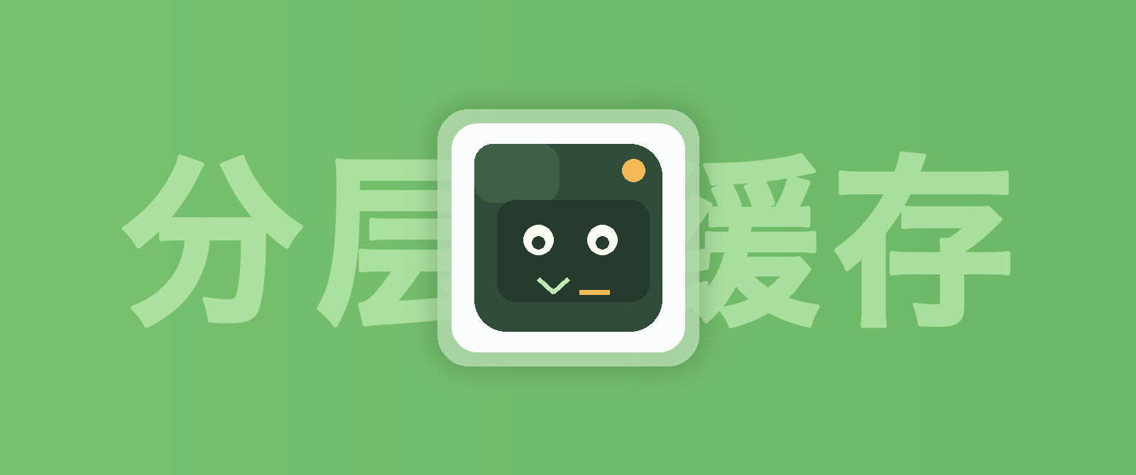 Strata:面向长上下文语言模型服务的分层上下文缓存